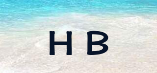 HB品牌logo