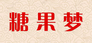 糖果夢(mèng)品牌logo