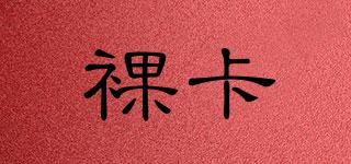lookCAL/裸卡品牌logo