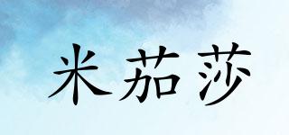 米茄莎品牌logo