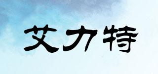 LELITE/艾力特品牌logo