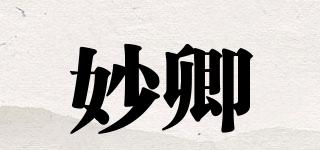 妙卿品牌logo