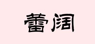 蕾闊品牌logo