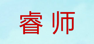 睿師品牌logo