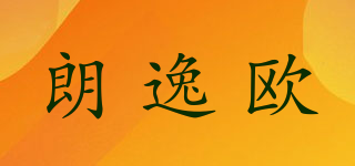 LOEVO/朗逸歐品牌logo