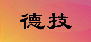 DJM/德技品牌logo