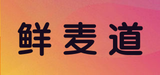 鮮麥道品牌logo