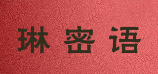 Linwhissper/琳密語品牌logo