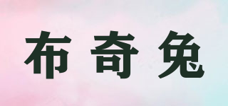 Butchtubt/布奇兔品牌logo