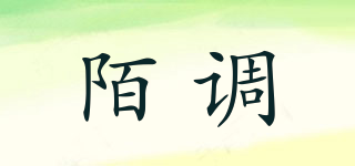 陌調(diào)品牌logo