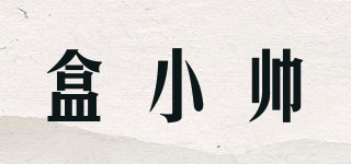 盒小帥品牌logo
