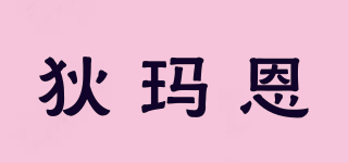狄瑪恩品牌logo