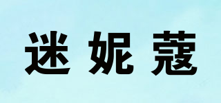 MINICO/迷妮蔻品牌logo