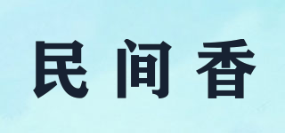 民間香品牌logo