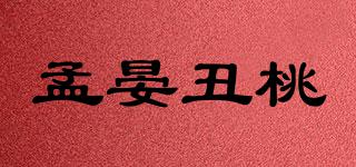 孟晏丑桃品牌logo