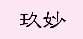 玖妙品牌logo