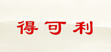 TLEKA/得可利品牌logo