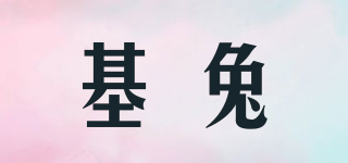 J＆TOO/基兔品牌logo