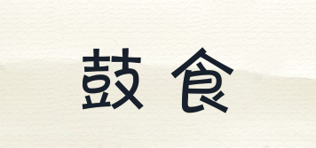 鼓食品牌logo