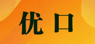 優(yōu)口品牌logo