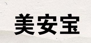 美安寶品牌logo