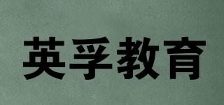 EF/英孚教育品牌logo