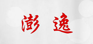 澎逸品牌logo