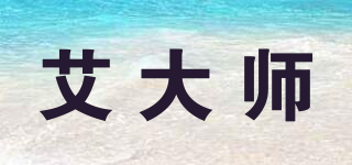 艾大師品牌logo