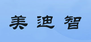 美迪智品牌logo