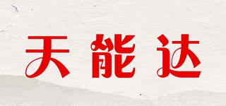 Teamup/天能達(dá)品牌logo