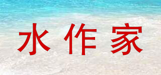水作家品牌logo