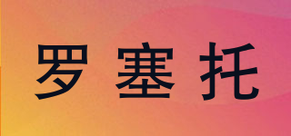 LOSATO/羅塞托品牌logo