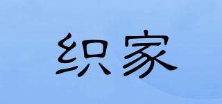 織家品牌logo