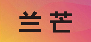 Lavimoi/蘭芒品牌logo