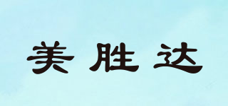 美勝達(dá)品牌logo