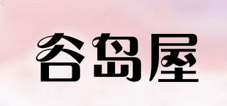 谷島屋品牌logo