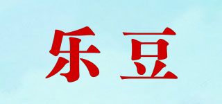樂豆品牌logo