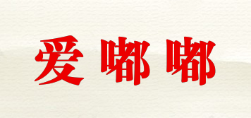 愛嘟嘟品牌logo