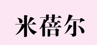 MedRepair/米蓓爾品牌logo