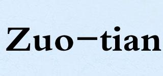 Zuo-tian品牌logo