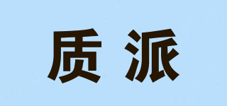 ZVPBEK/質(zhì)派品牌logo