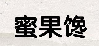 蜜果饞品牌logo