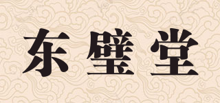 東璧堂品牌logo