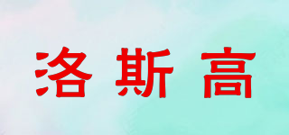 ROSCOO/洛斯高品牌logo