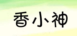 香小神品牌logo