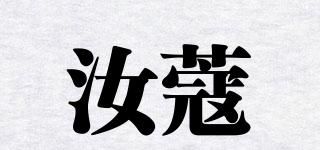 RockCeauty/汝蔻品牌logo