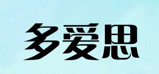 doyx/多愛思品牌logo