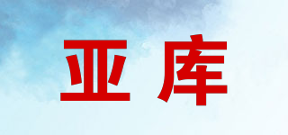 YKZ DESIGN/亞庫品牌logo