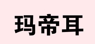 瑪?shù)鄱放苐ogo