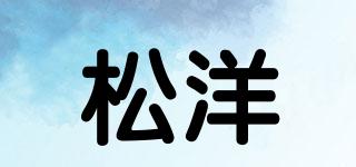 Syummy/松洋品牌logo